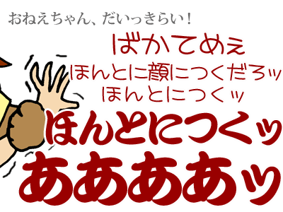 【漫画】♂♂ゲイです、ほぼ夫婦です-090220-07