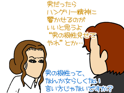 【漫画】♂♂ゲイです、ほぼ夫婦です-9