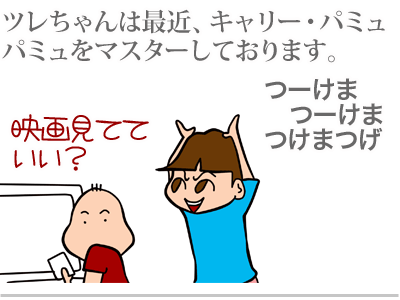 【漫画】♂♂ゲイです、ほぼ夫婦です-1