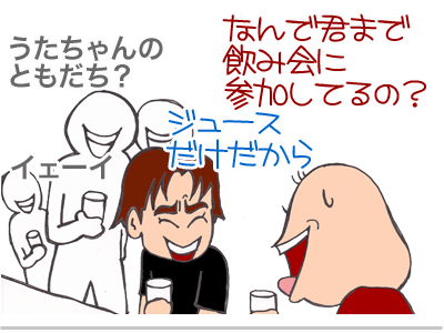 【漫画】♂♂ゲイです、ほぼ夫婦です-15