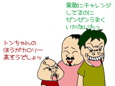【漫画】♂♂ゲイです、ほぼ夫婦です-2