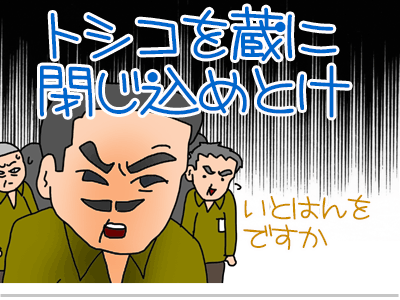 【漫画】♂♂ゲイです、ほぼ夫婦です-2