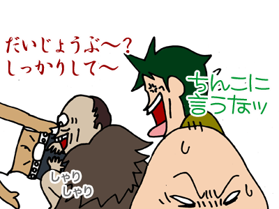 【漫画】♂♂ゲイです、ほぼ夫婦です-13