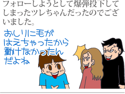 【漫画】♂♂ゲイです、ほぼ夫婦です-5