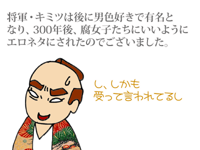 【漫画】♂♂ゲイです、ほぼ夫婦です-16-2