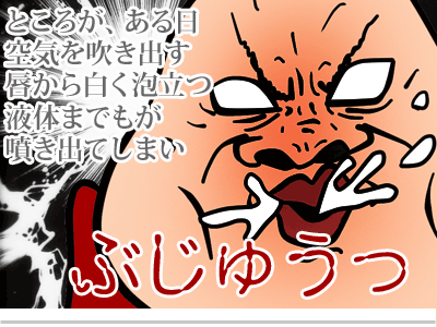 【漫画】♂♂ゲイです、ほぼ夫婦です-6