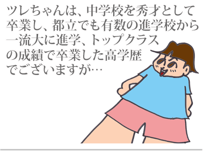 $【漫画】♂♂ゲイです、ほぼ夫婦です-1