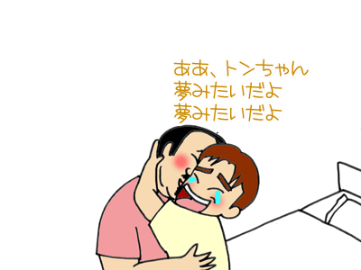 【漫画】♂♂ゲイです、ほぼ夫婦です-7