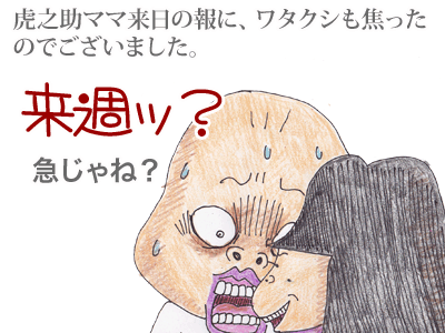 $【漫画】♂♂ゲイです、ほぼ夫婦です-4