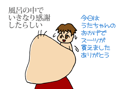 【漫画】♂♂ゲイです、ほぼ夫婦です-090129-05