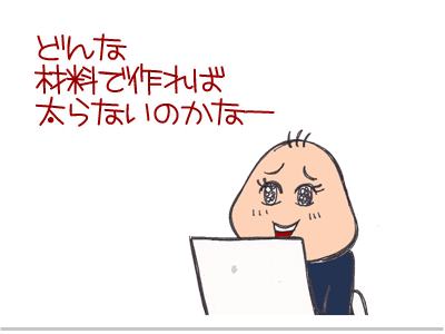 【漫画】♂♂ゲイです、ほぼ夫婦です-6