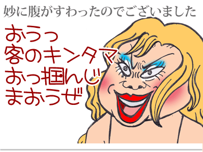 【漫画】♂♂ゲイです、ほぼ夫婦です-7