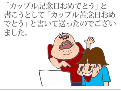 【漫画】♂♂ゲイです、ほぼ夫婦です-10
