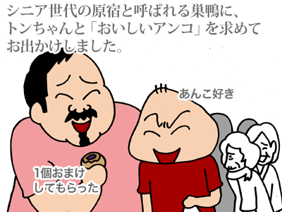 【漫画】♂♂ゲイです、ほぼ夫婦です-1