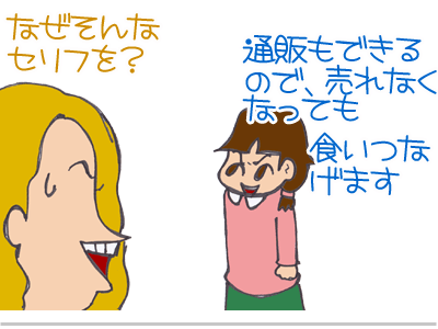 【漫画】♂♂ゲイです、ほぼ夫婦です-13