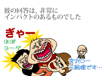 【漫画】♂♂ゲイです、ほぼ夫婦です-090202-05
