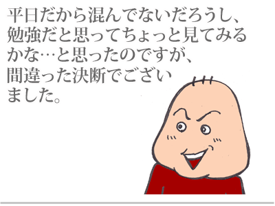 【漫画】♂♂ゲイです、ほぼ夫婦です-2
