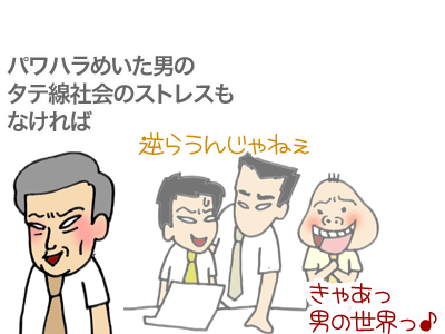 【漫画】♂♂ゲイです、ほぼ夫婦です-2