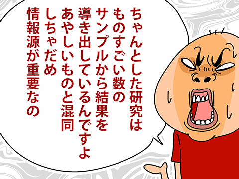 サンプル数1で牙をむくな ゲイです ほぼ夫婦です Powered By ライブドアブログ サンプル数1で牙をむくな ゲイです ほぼ夫婦です Powered By ライブドアブログ