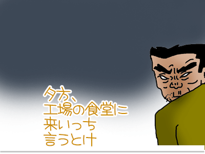 【漫画】♂♂ゲイです、ほぼ夫婦です-25