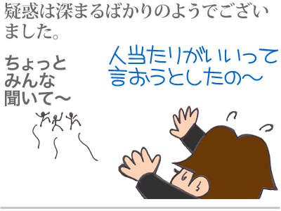【漫画】♂♂ゲイです、ほぼ夫婦です-9