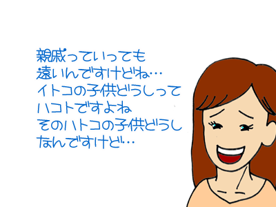 【漫画】♂♂ゲイです、ほぼ夫婦です-15