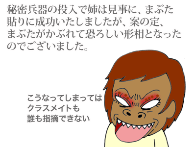 【漫画】♂♂ゲイです、ほぼ夫婦です-8