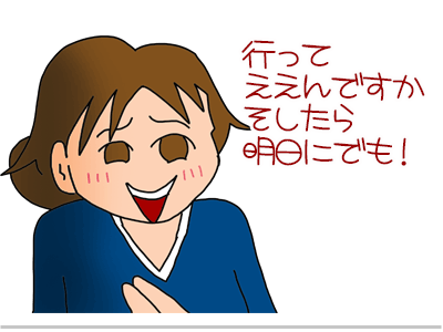 【漫画】♂♂ゲイです、ほぼ夫婦です-17