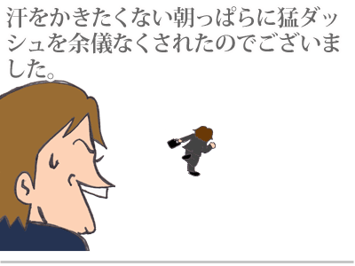 【漫画】♂♂ゲイです、ほぼ夫婦です-12