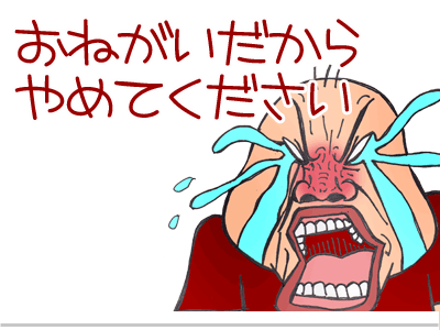 $【漫画】♂♂ゲイです、ほぼ夫婦です-3
