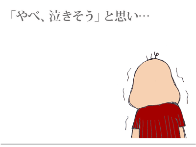 【漫画】♂♂ゲイです、ほぼ夫婦です-8