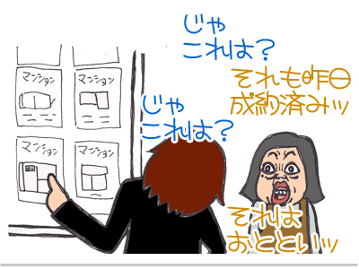 【漫画】♂♂ゲイです、ほぼ夫婦です-4