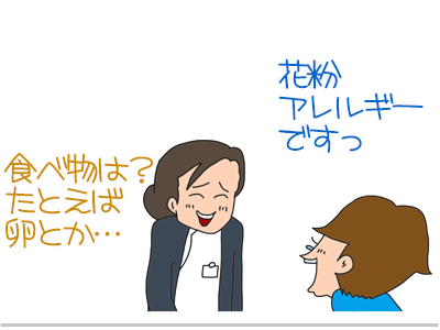 【漫画】♂♂ゲイです、ほぼ夫婦です-7