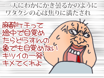 【漫画】♂♂ゲイです、ほぼ夫婦です-11