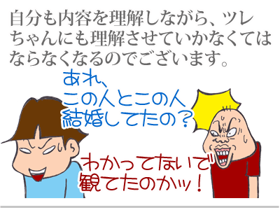 【漫画】♂♂ゲイです、ほぼ夫婦です-7