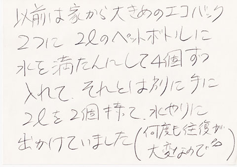 Scan-2