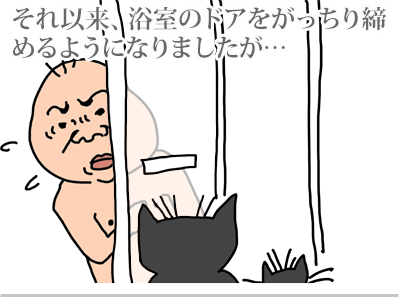 【漫画】♂♂ゲイです、ほぼ夫婦です-7
