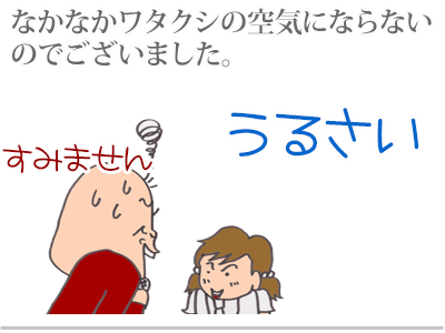 【漫画】♂♂ゲイです、ほぼ夫婦です-6