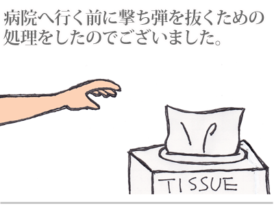 【漫画】♂♂ゲイです、ほぼ夫婦です-4
