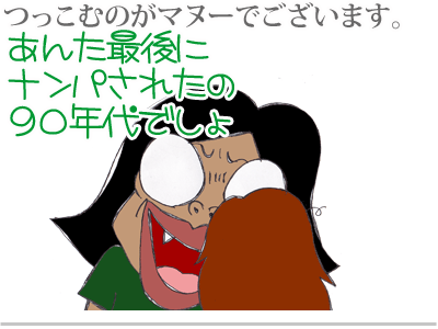 【漫画】♂♂ゲイです、ほぼ夫婦です-4