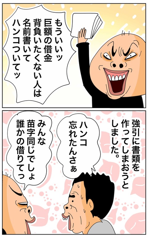 002