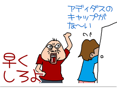 【漫画】♂♂ゲイです、ほぼ夫婦です-12