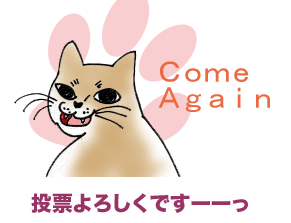 【漫画】♂♂ゲイです、ほぼ夫婦です-さすけ