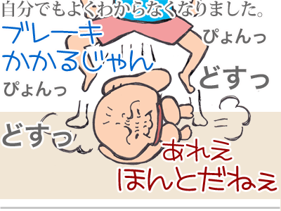 $【漫画】♂♂ゲイです、ほぼ夫婦です-18