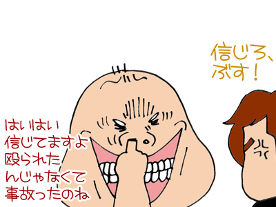 【漫画】♂♂ゲイです、ほぼ夫婦です-13