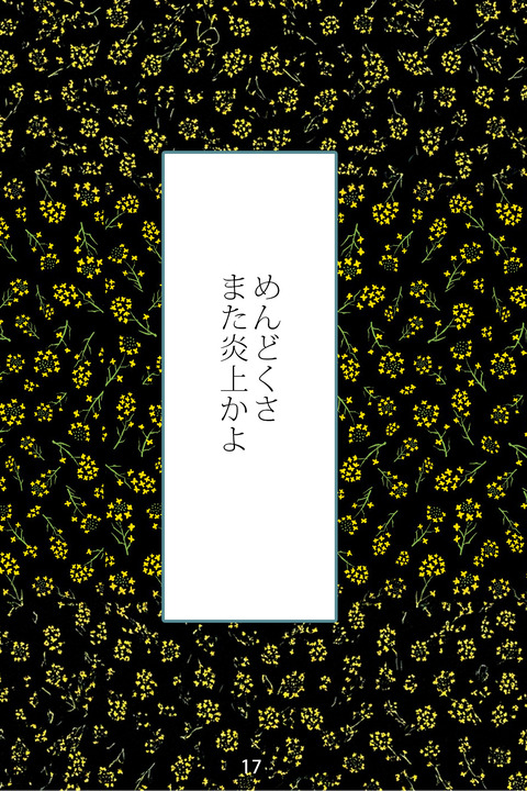 017