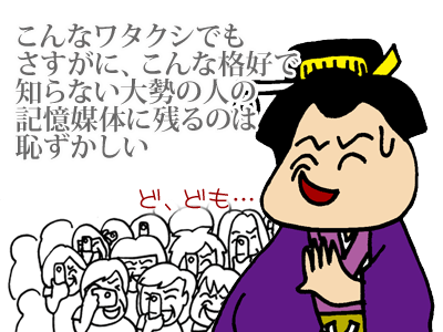 【漫画】♂♂ゲイです、ほぼ夫婦です-090217-09