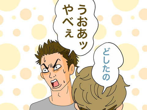 003