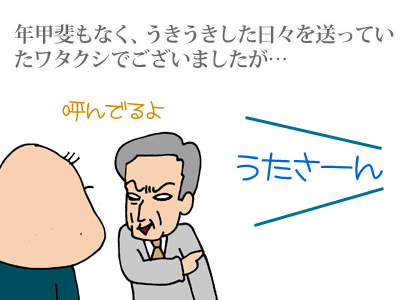【漫画】♂♂ゲイです、ほぼ夫婦です-4