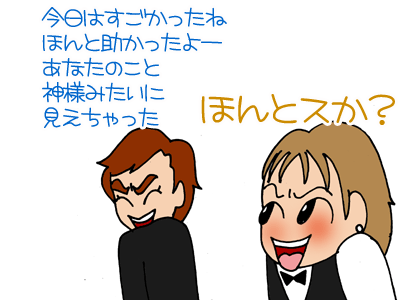 $【漫画】♂♂ゲイです、ほぼ夫婦です-7